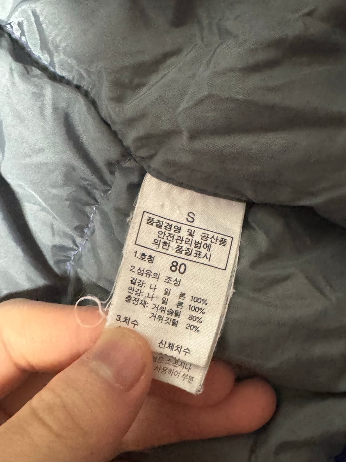 노스페이스 퍼플 700 눕시 패딩 상품이미지8