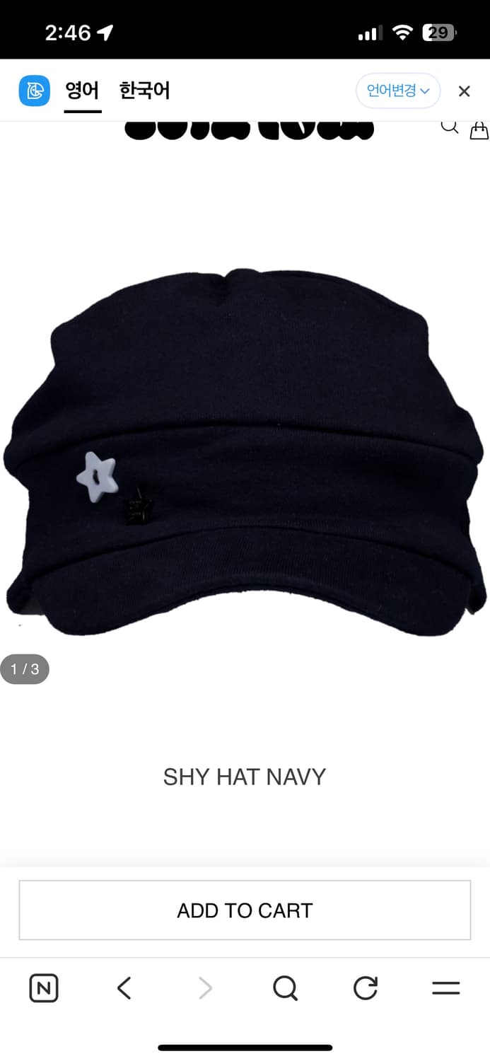 샬롬클럽 샤이햇 상품이미지1