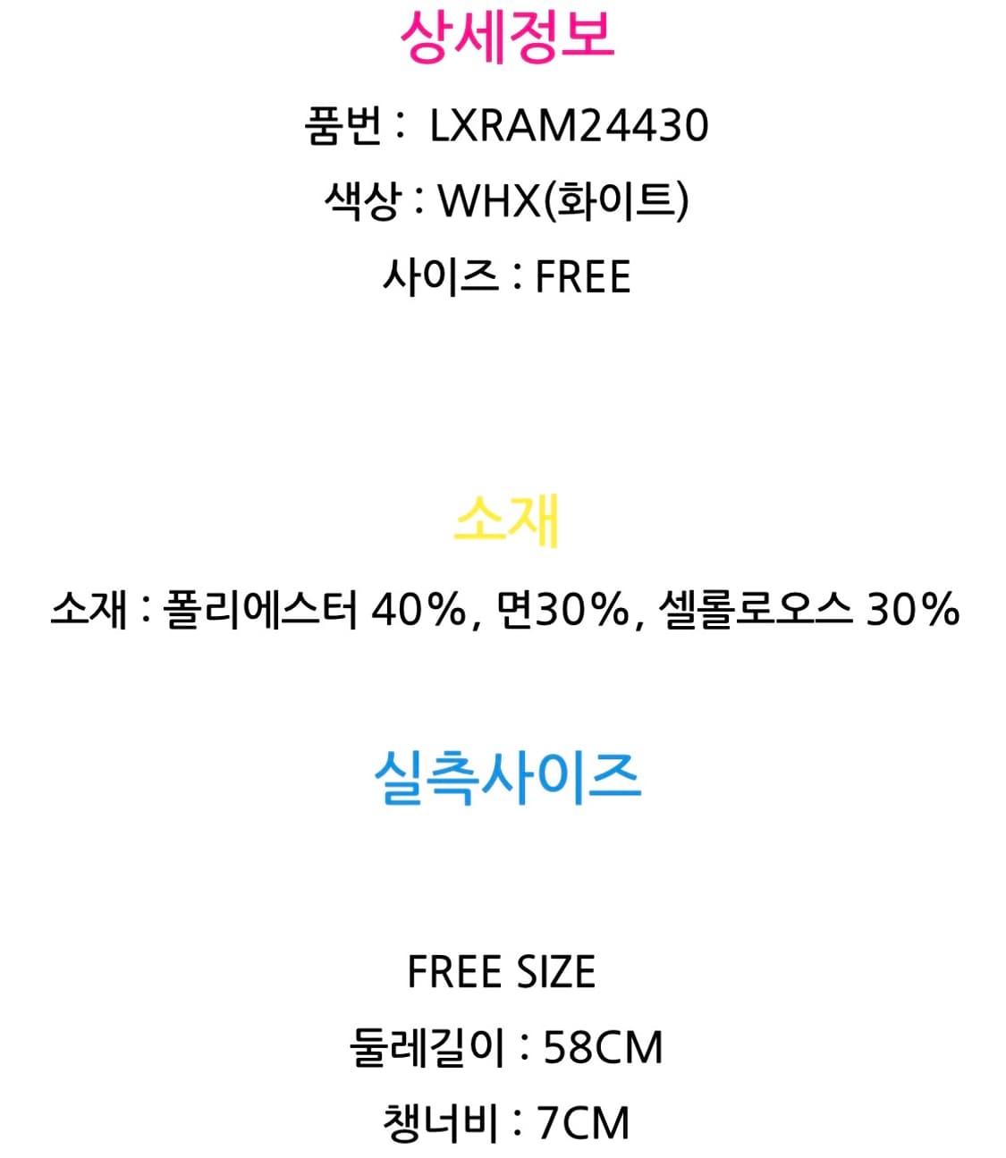 럭키슈에뜨 라피아햇 상품이미지9