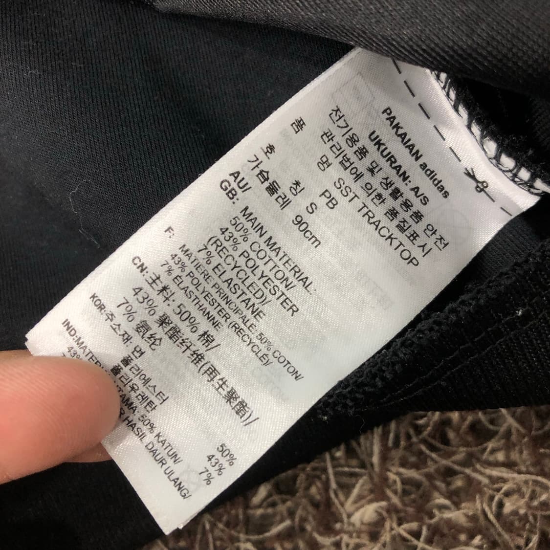 아디다스 슈퍼스타 져지 트랙 자켓 상품이미지5