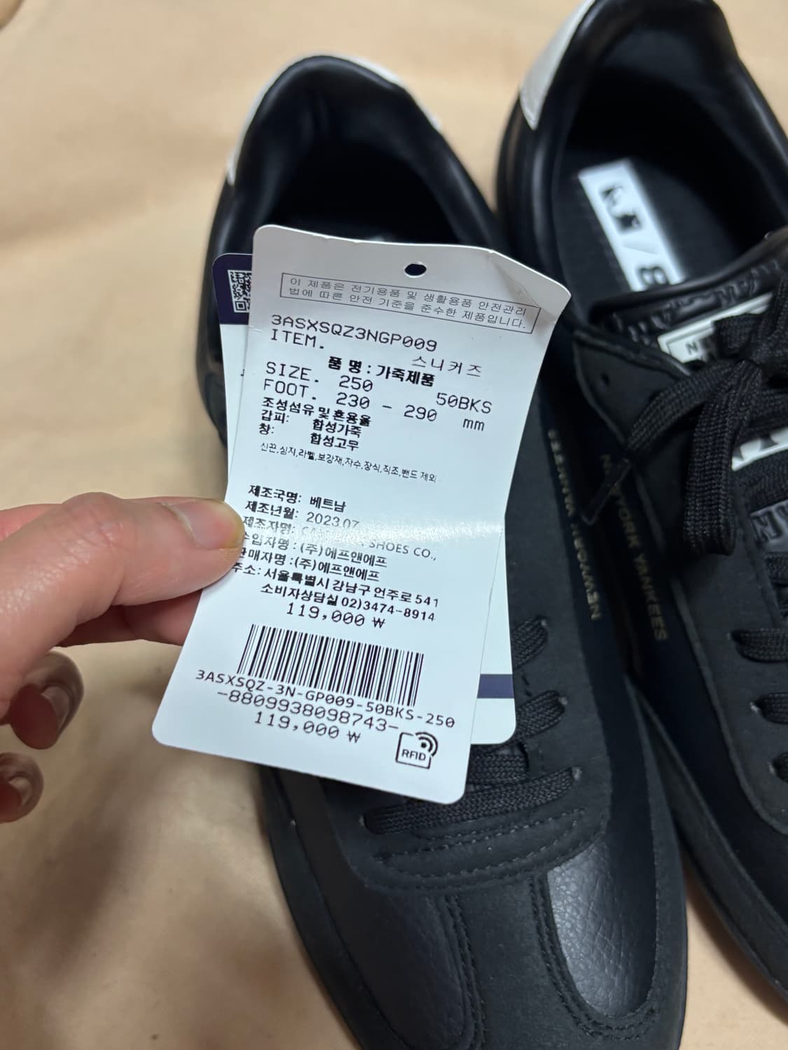 엠엘비 스니커즈 250 상품이미지3