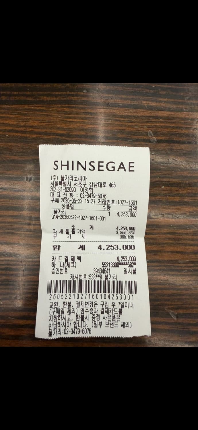 불가리 비제로원 화이트골드 브레이슬릿 세제품 팝니다. 상품이미지8