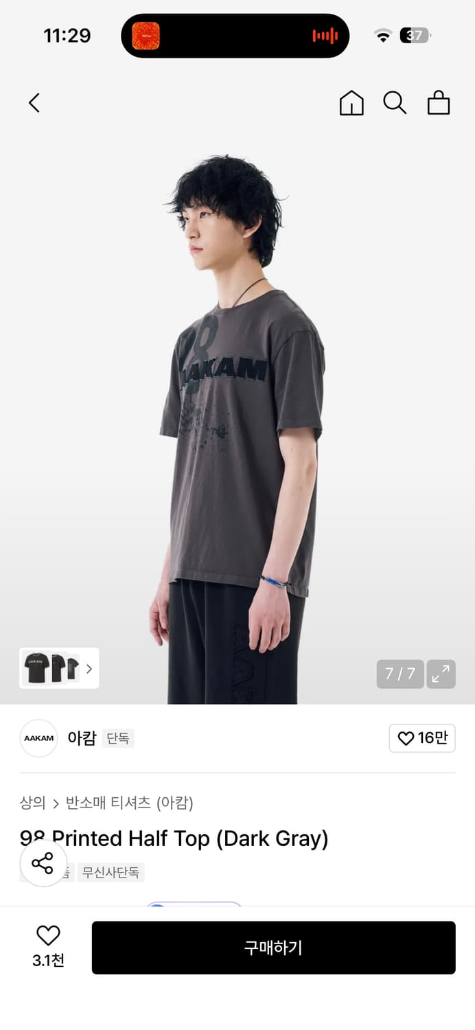 아캄 반팔 상품이미지3