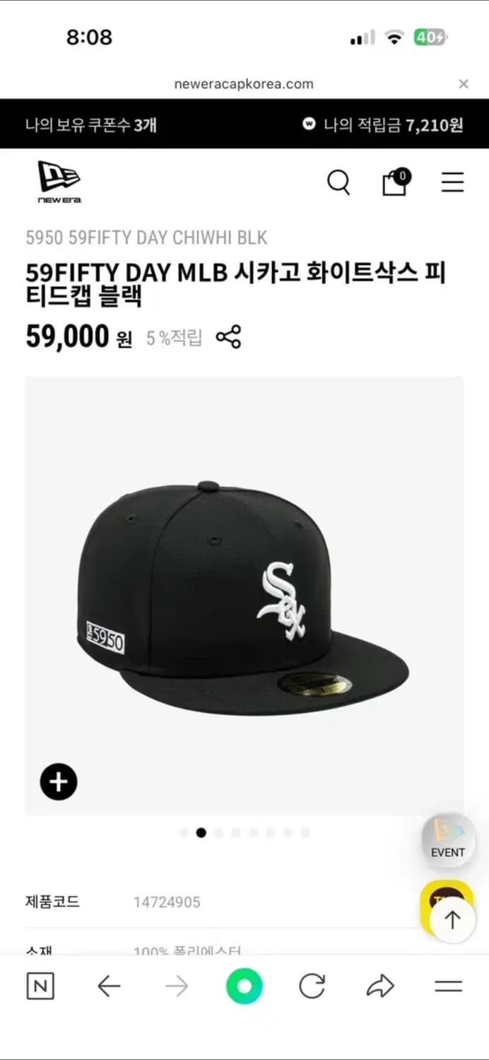 뉴에라 59fifty mlb 시카고 화이트삭스 모자 상품이미지1