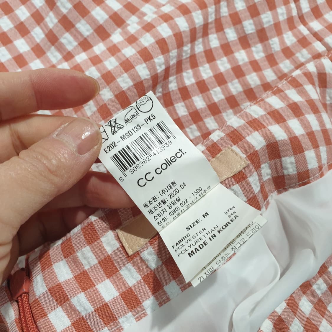 씨씨콜렉트 밑단 프릴 체크 스커트 70-96(66) 상품이미지5