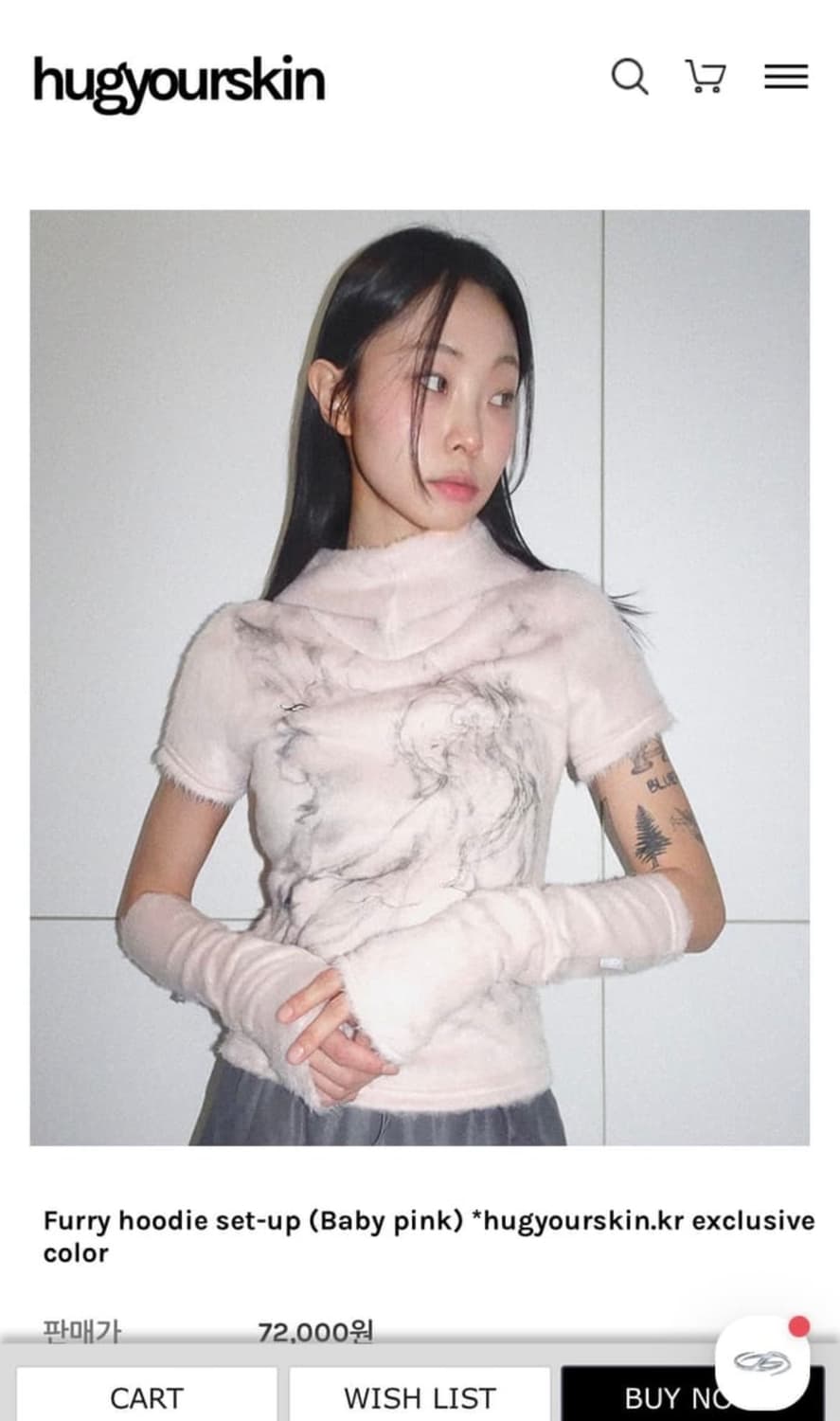 허그유어스킨 퍼리 후드 셋업 화이트 상품이미지2