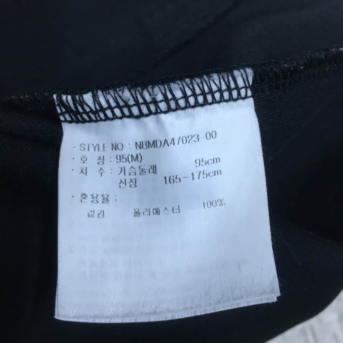 뉴발란스 집업자켓 만원샵 DD19 상품이미지4