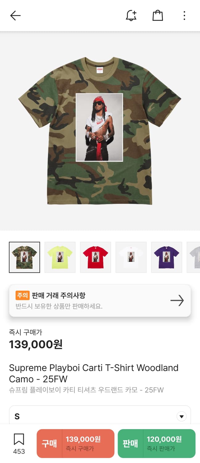 슈프림 플레이보이카티 카모 티 상품이미지1