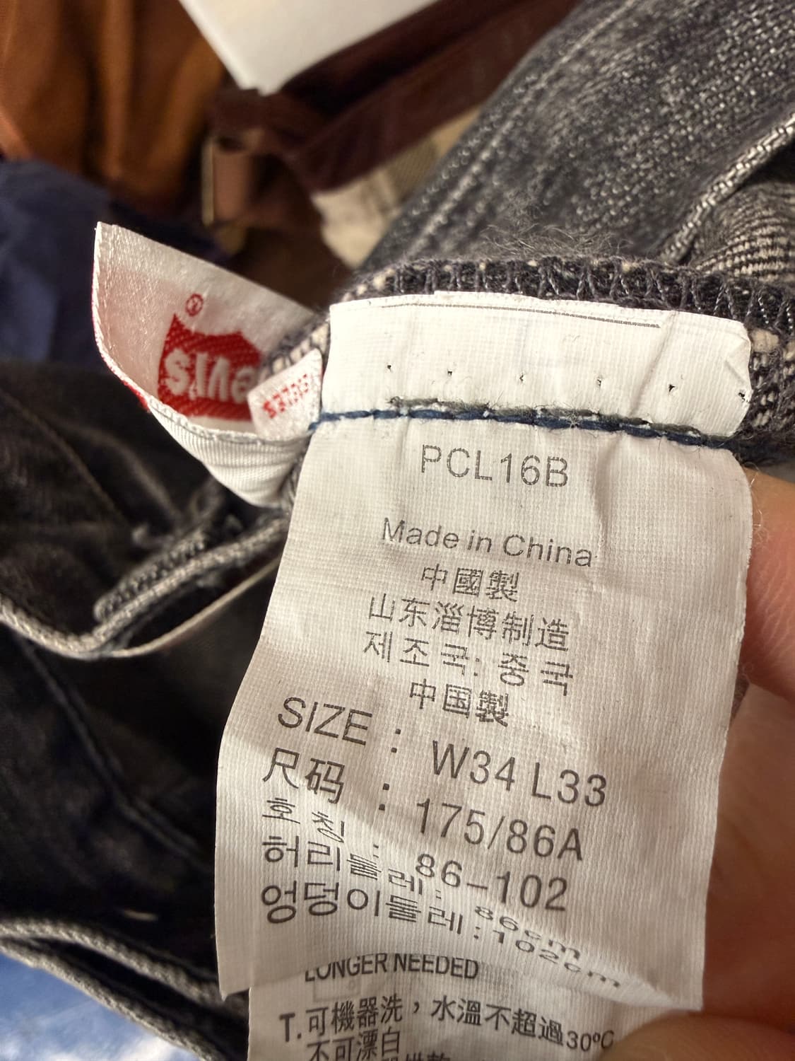 Levis 리바이스 501 흑청 데님 팬츠 상품이미지8