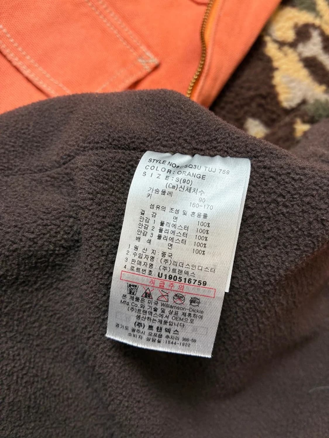 디키즈 컨트리 덕 캔버스 워크 자켓 PN7731 상품이미지9