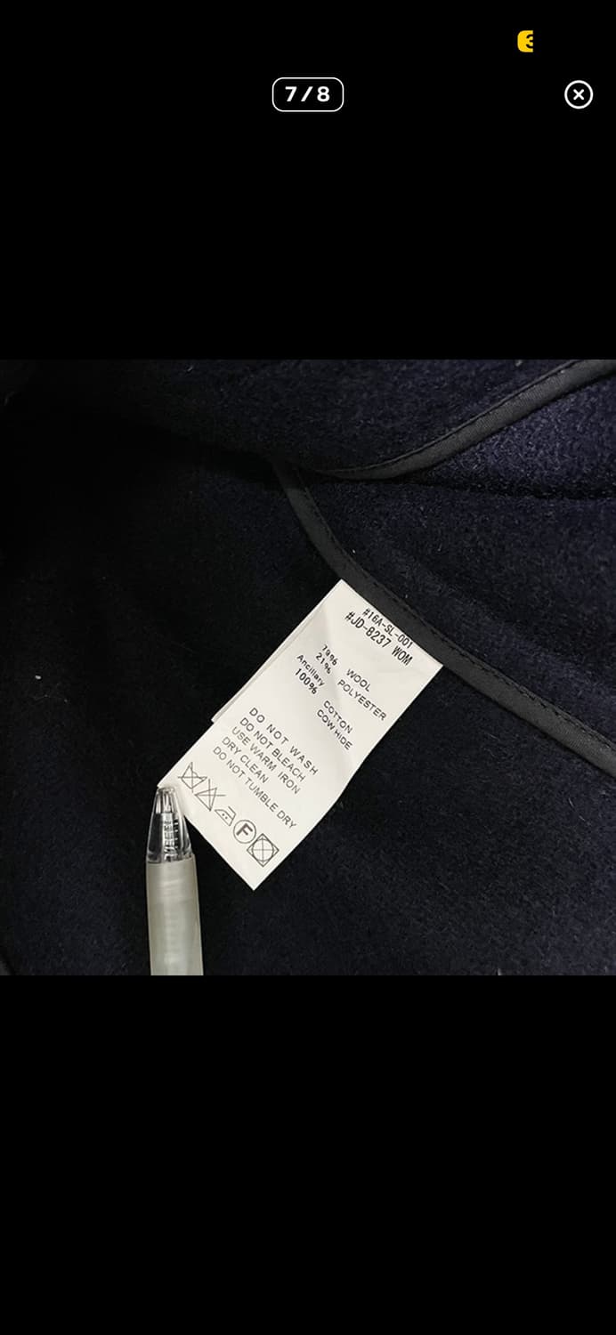 단톤 울 코트 상품이미지7