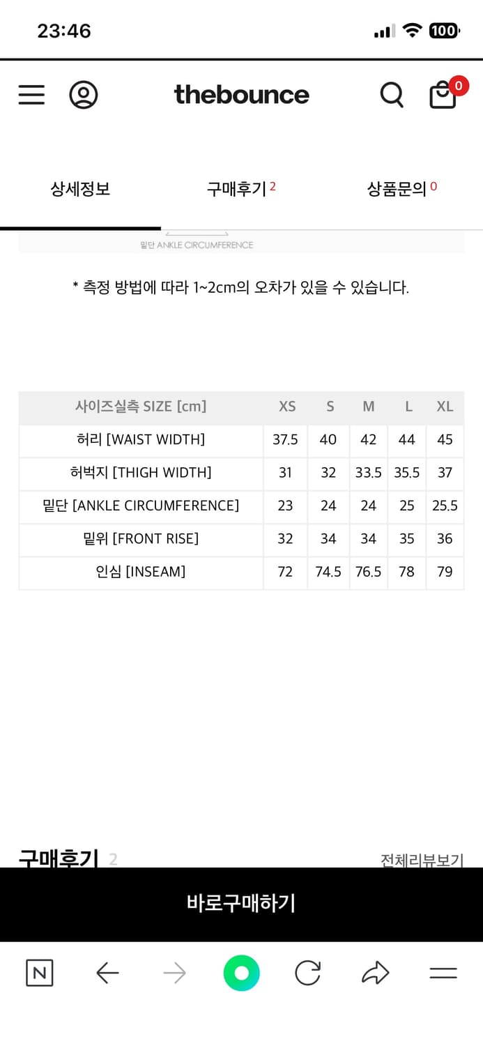 폴라스케이트 피치블랙 XL 상품이미지3