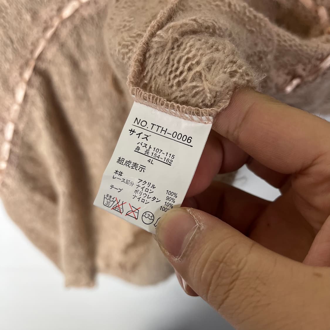 [JPN] 빈티지 크로쉐 레이어드 하프 니트 상품이미지6