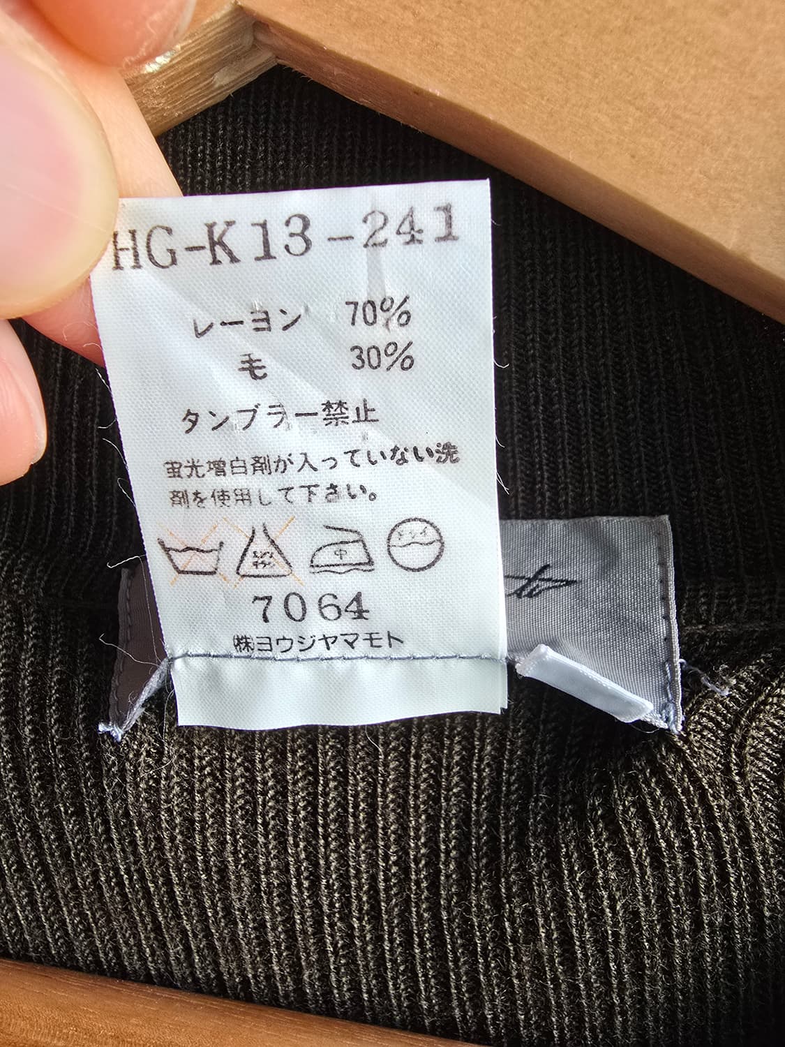 요지야마모토  상품이미지4