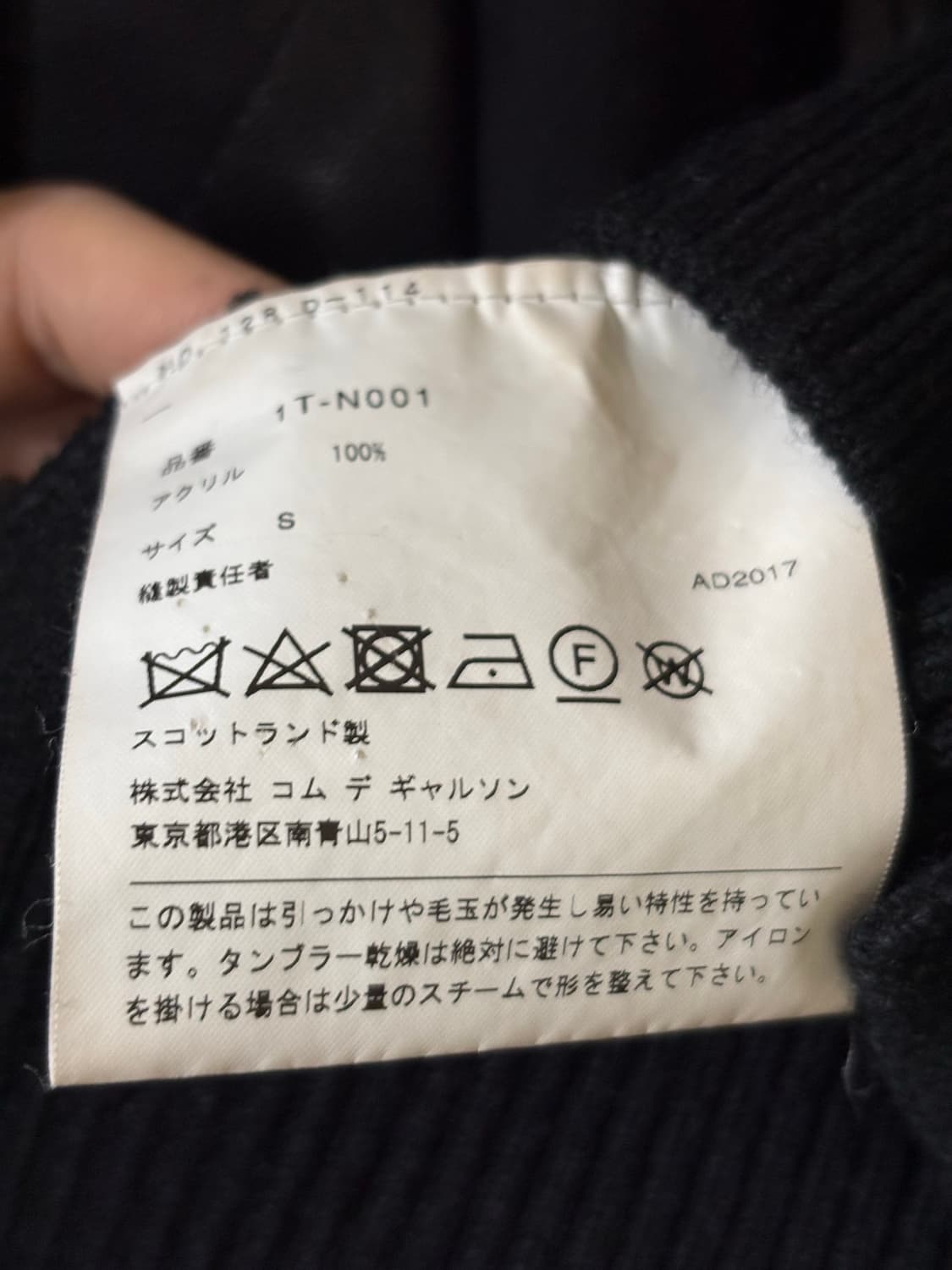 Comme des Garcons BLACK 블랙 로고 가디건 상품이미지6