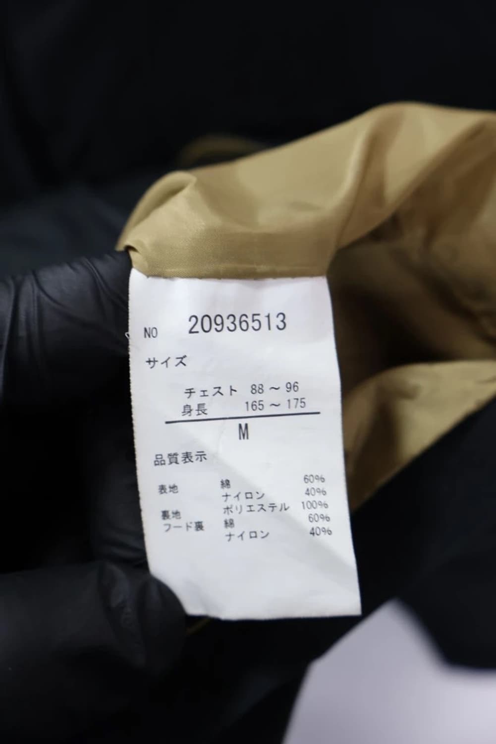 시에라 디자인즈 마운틴 파카 상품이미지9