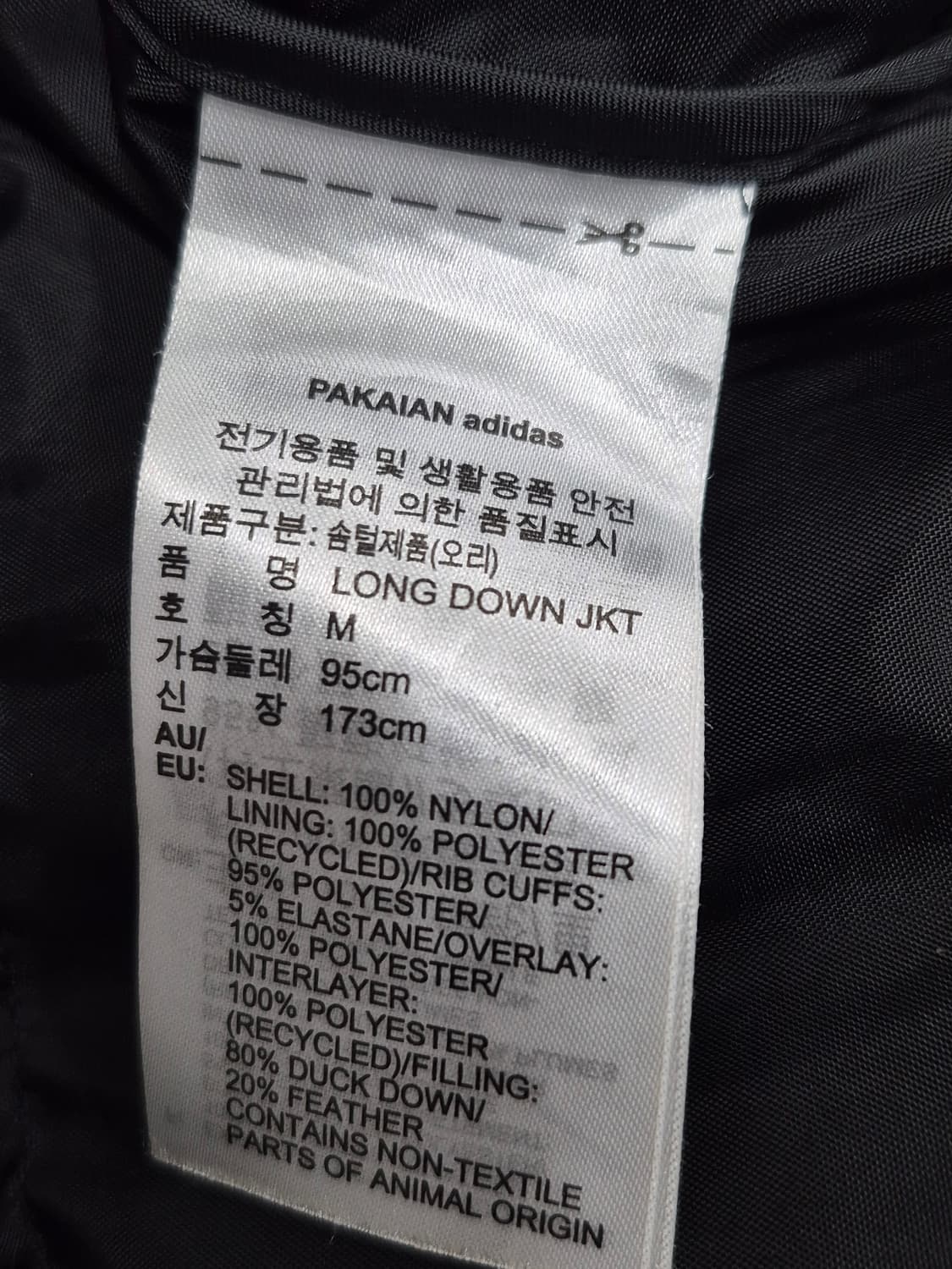 아디다스 덕다운 삼선 롱패딩 남성 95사이즈 상품이미지6