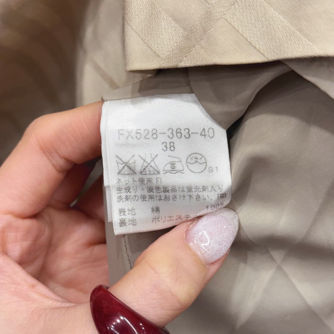 버버리 블루 라벨 체크 자카드 리본 디테일 플레어 스커트 베이지 상품이미지8