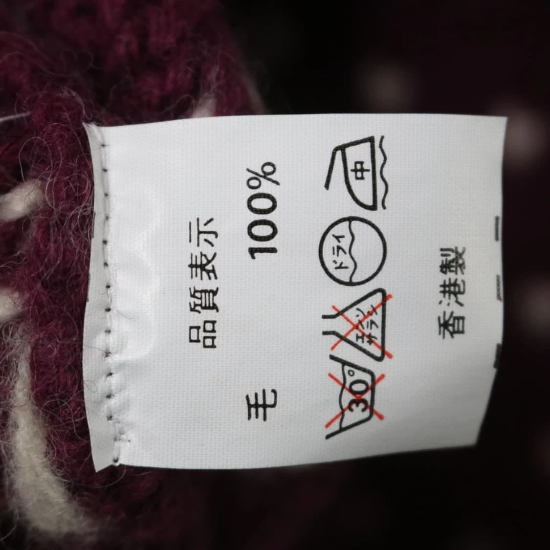 90'S FREEWAYS 노르딕 울 니트 61383 상품이미지9