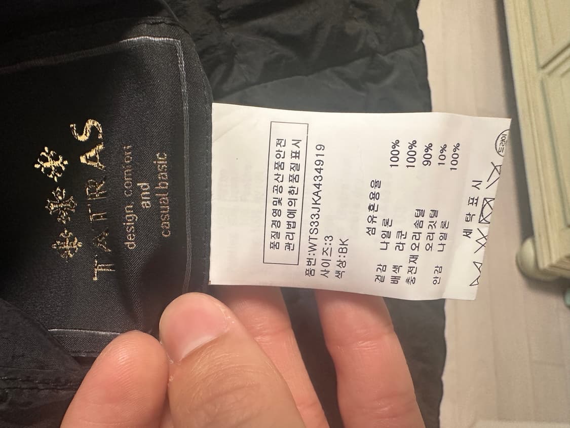 tatras 다운패딩 3사이즈 상품이미지3