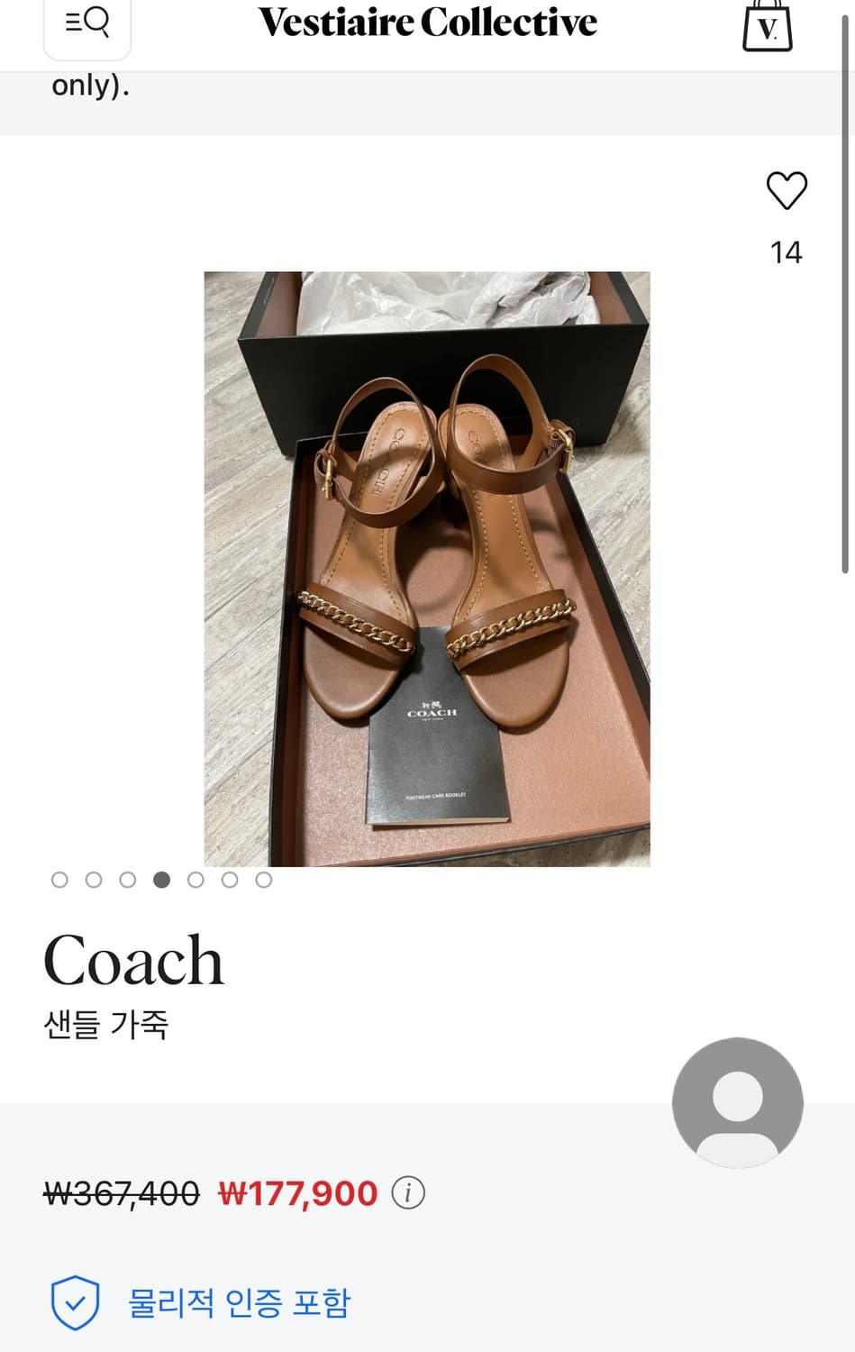 Coach 코치 구두 35 220-225 상품이미지2