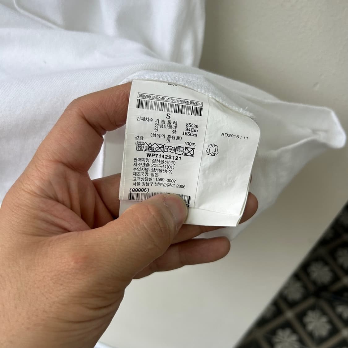 14595 - 꼼데가르송 빅로고 반팔 티셔츠 상품이미지4