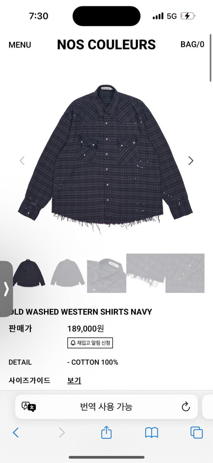 노쿨러스 웨스턴 셔츠 2사이즈 상품이미지1