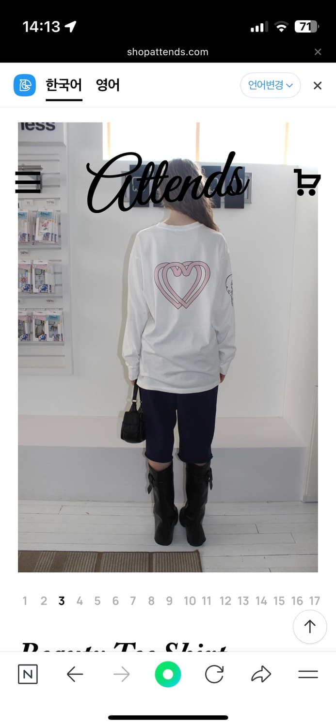 어텐즈 뷰티 티셔츠 (롱슬리브) 상품이미지3