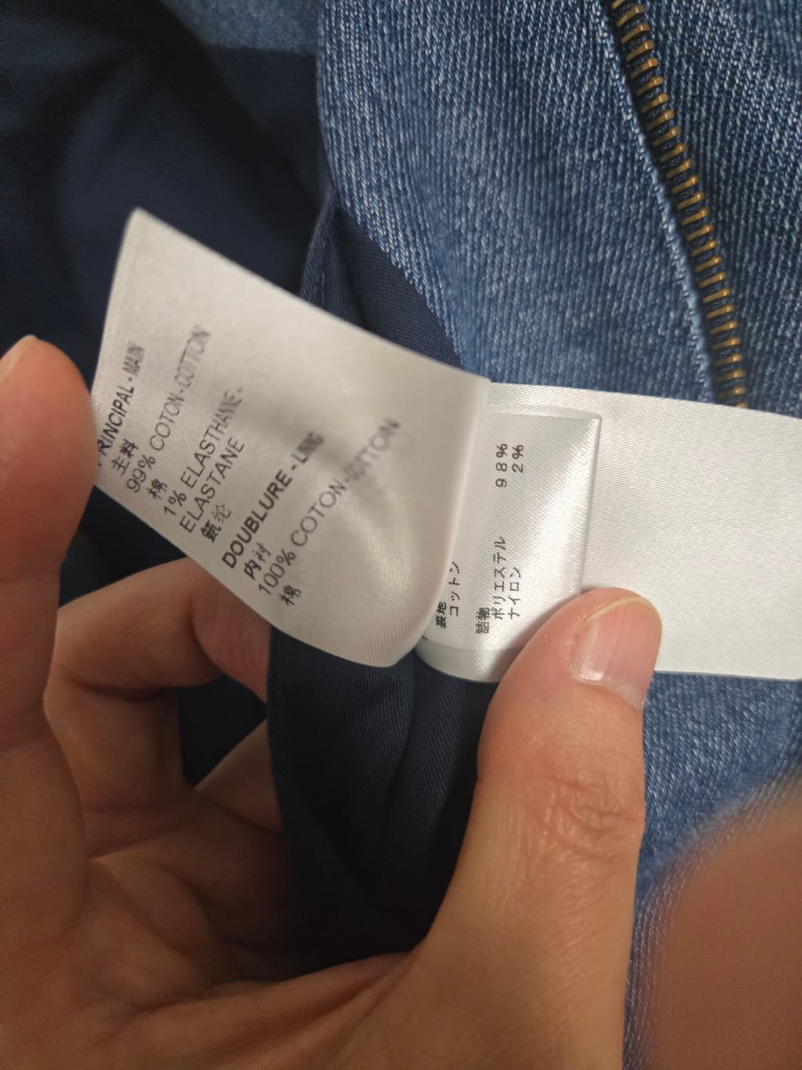 정품 루이비통 카펜더 데님 패딩 50사이즈 상품이미지6