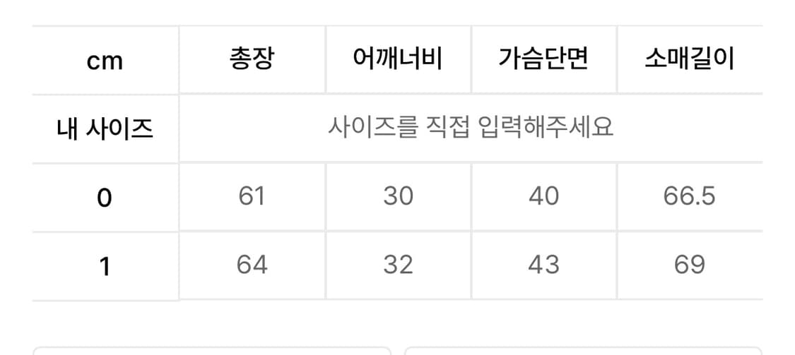 나체 플로우 슬림핏 롱슬리브 화이트 상품이미지3