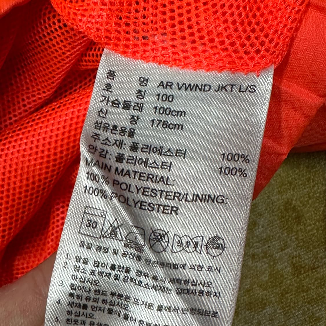 아디다스 웜업 바람막이 L 상품이미지4