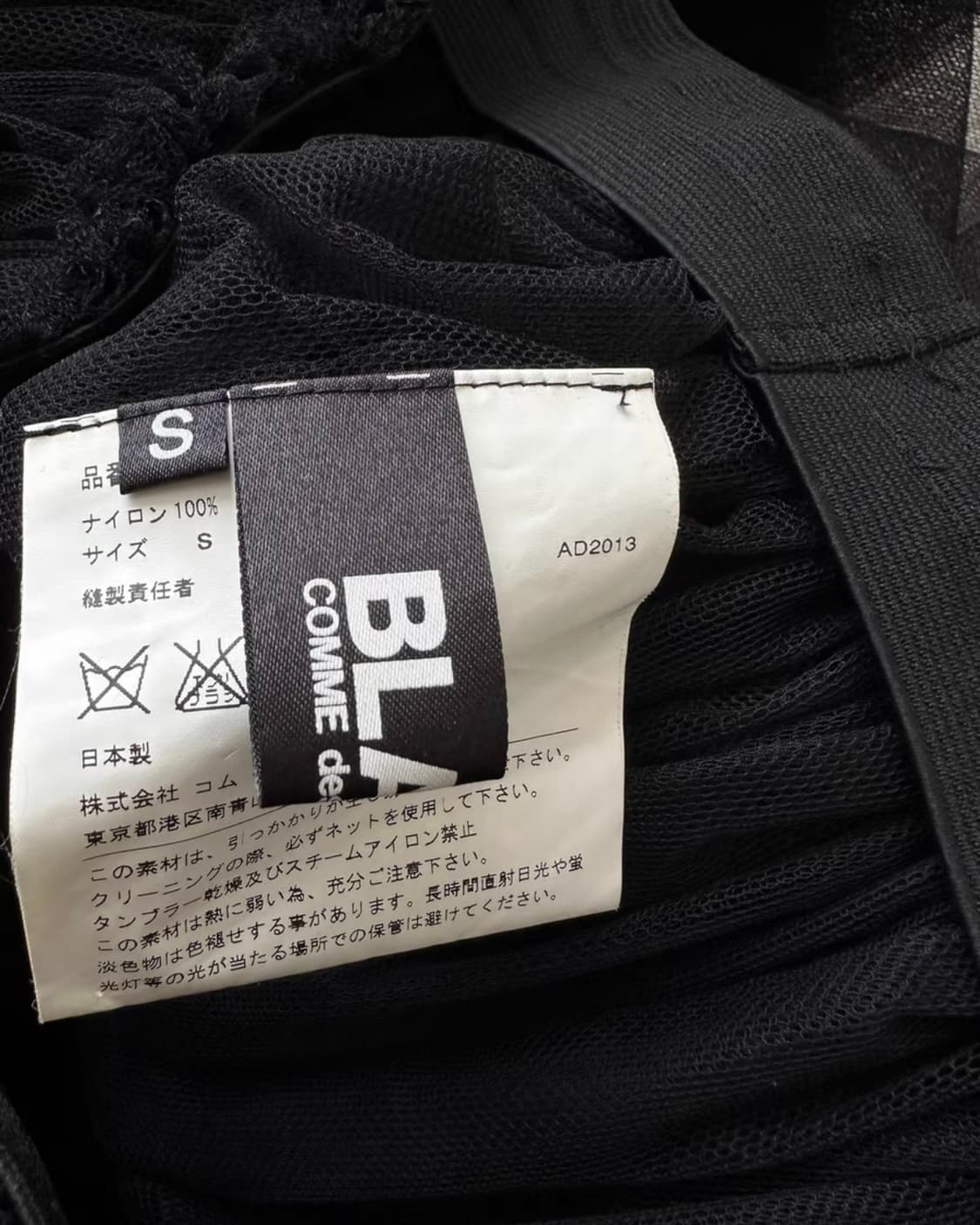 Comme des garçons  상품이미지3