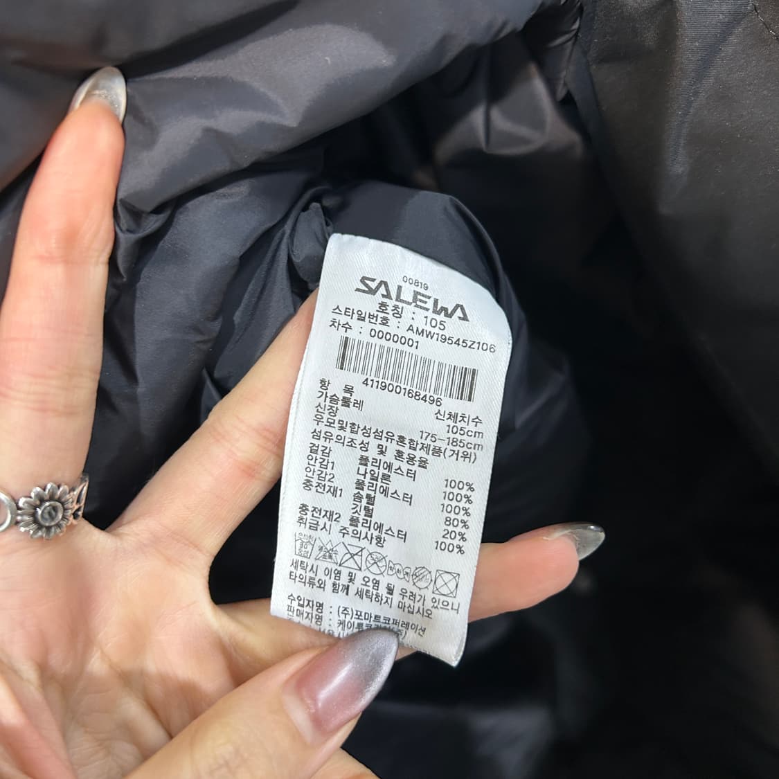 살레와 남성 구스다운 롱패딩 105 블랙 상태최상 상품이미지4