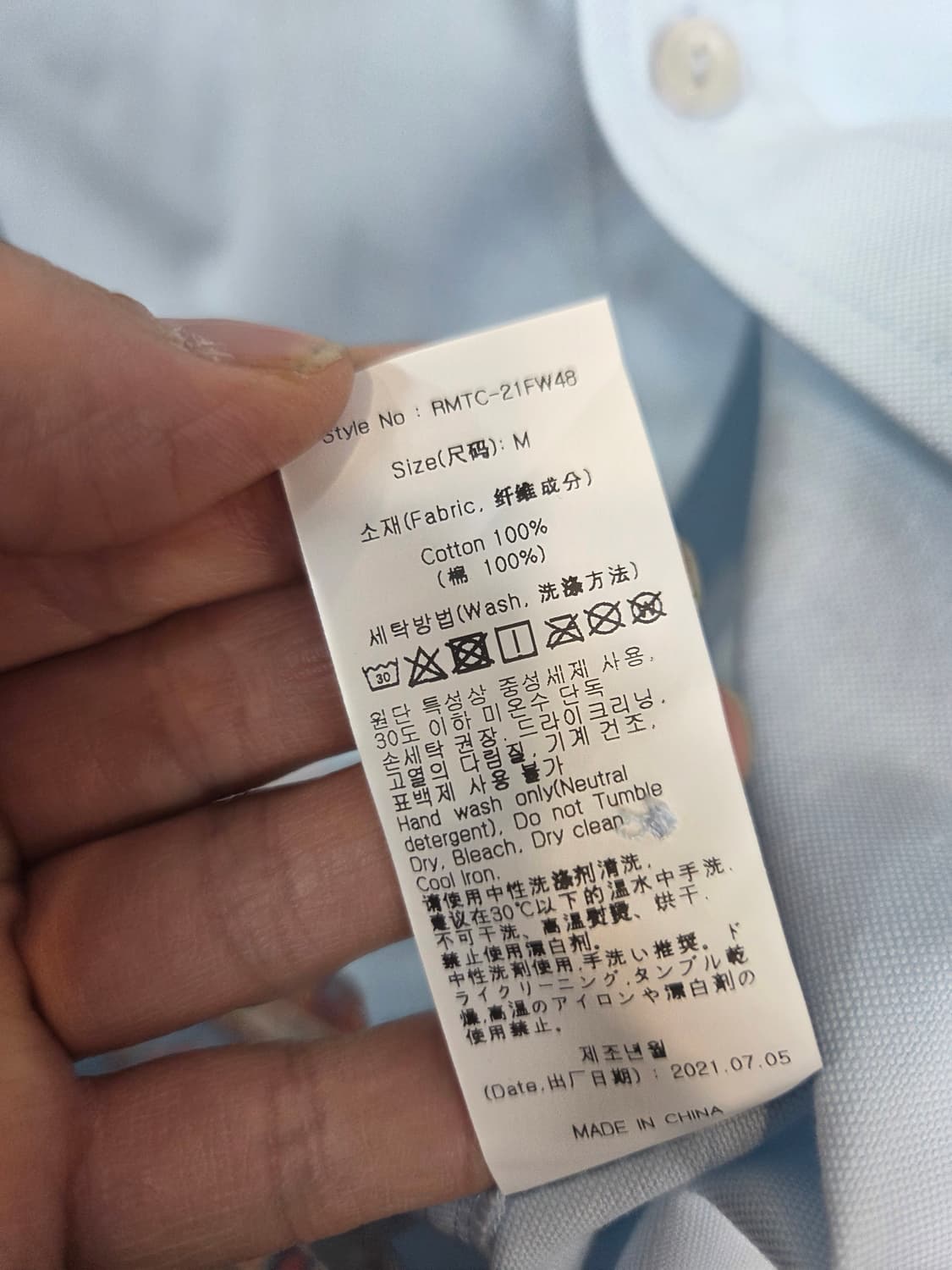 로맨틱크라운 rc 로고 옥스포드 셔츠긴팔 m 상품이미지4