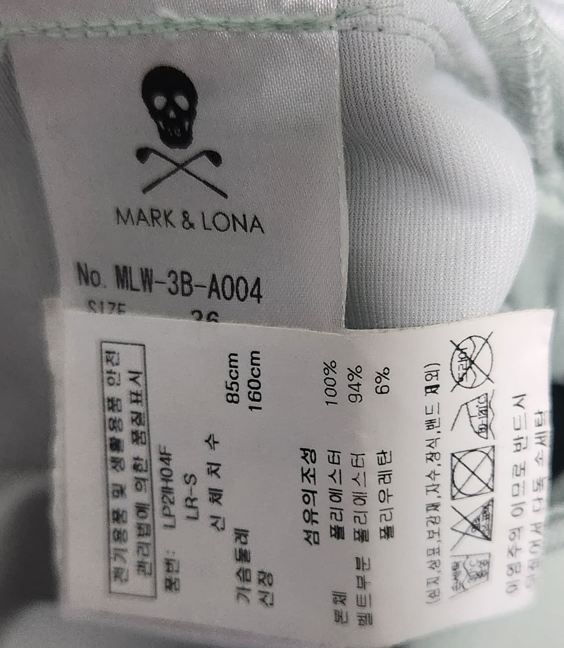 마크앤로나 정품 골프 여성 점프수트 가슴둘레 85 23SS 상품이미지9