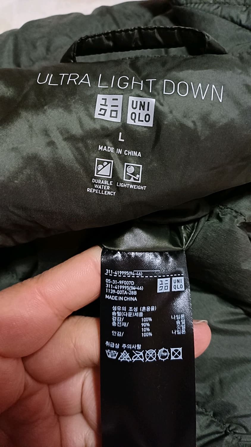유니클로 오리털 초경량조끼 100 가슴53 기장66 상품이미지10