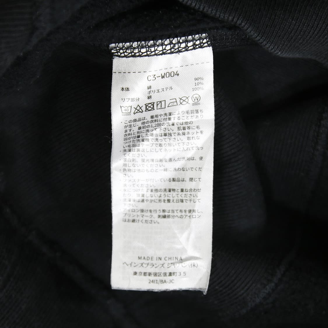 (착용컷) Champion 리버스 위브 스웻 셔츠 (남성용 98) 상품이미지7