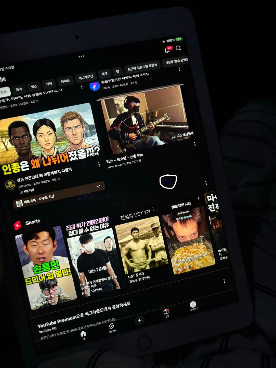 아이패드 에어 2세대 64GB 골드 상품이미지2