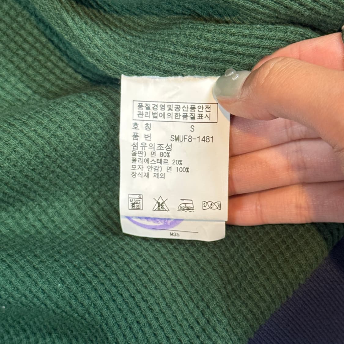 S) 폴로 랄프로렌 블랙와치 쉴드패치 풀 써멀 후드집업 상품이미지9