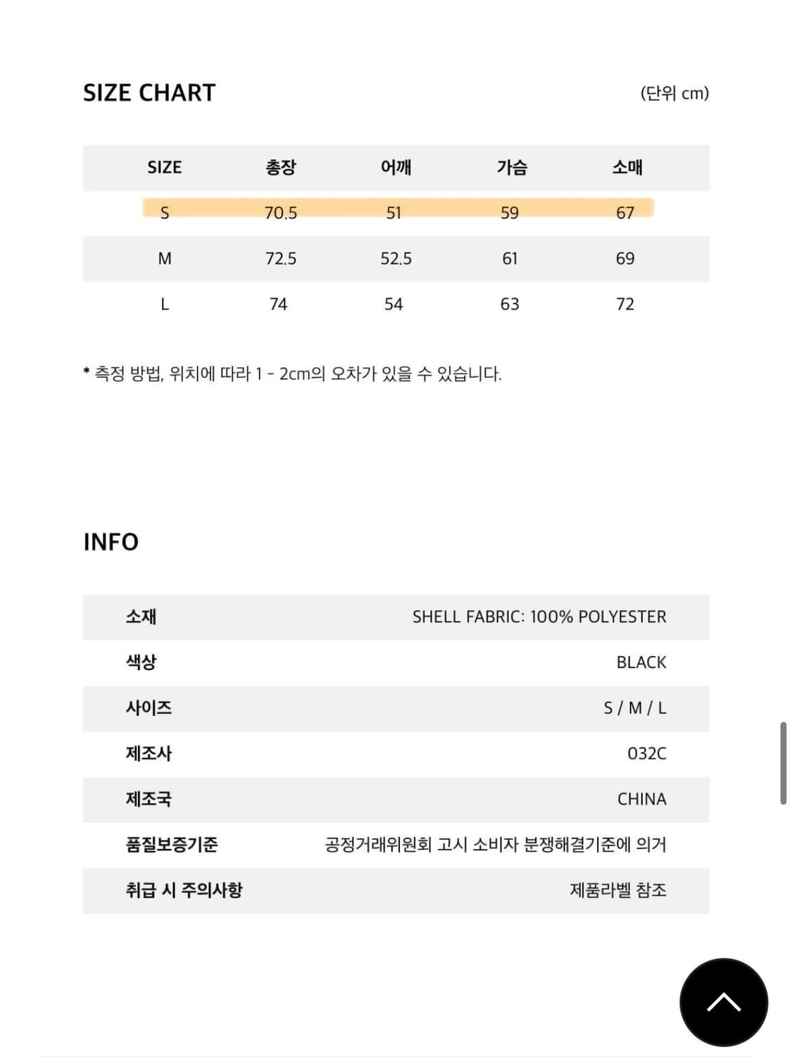 032c 봄버 상품이미지3