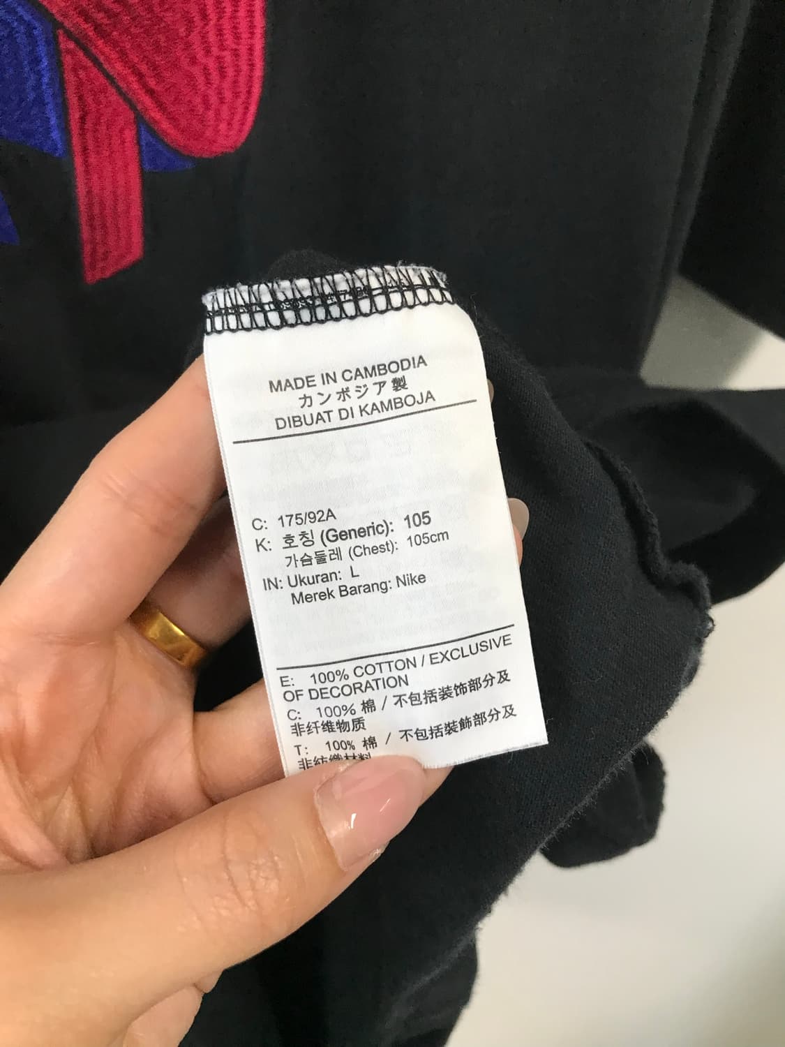 나이키 x 파타 x 바르셀로나 맥스 90 반팔 티셔츠 상품이미지6