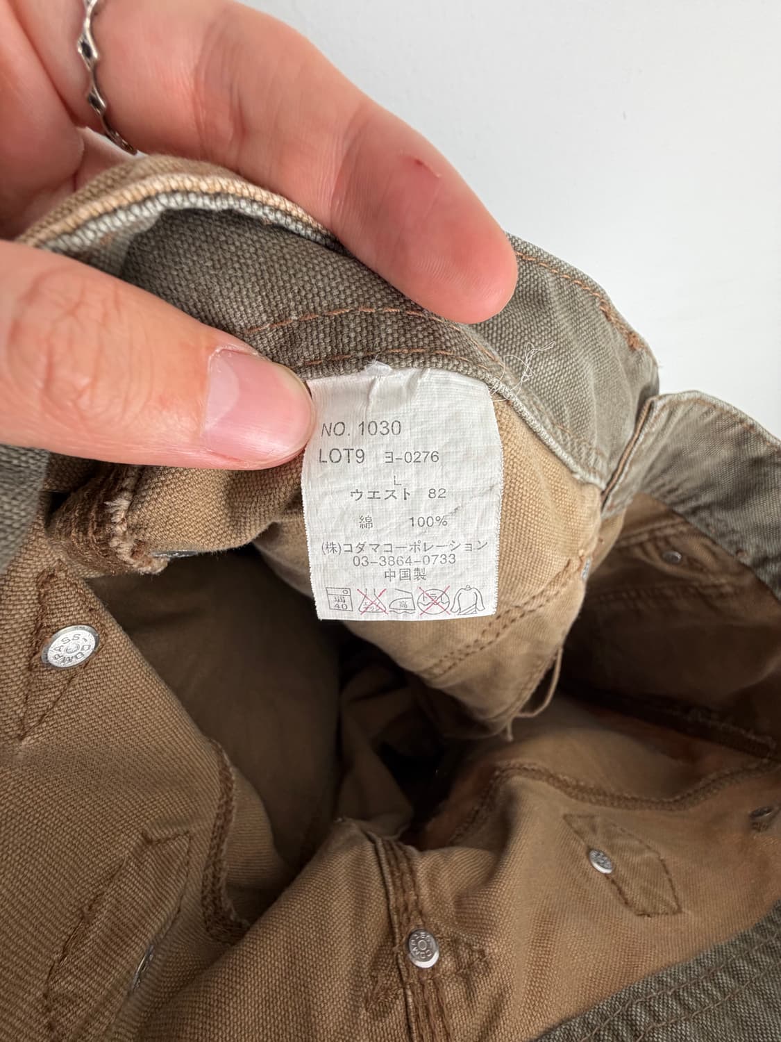 JPN 빈티지 디스트레드 더블니 팬츠 상품이미지6