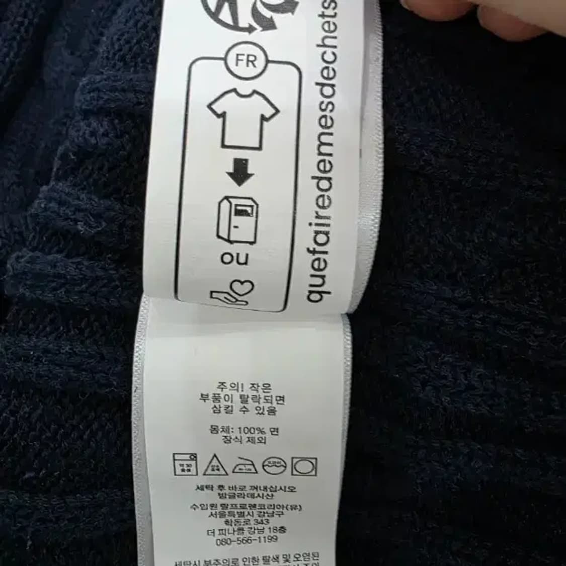 폴로 랄프로렌 브이넥 케이블 니트 남90 상품이미지7