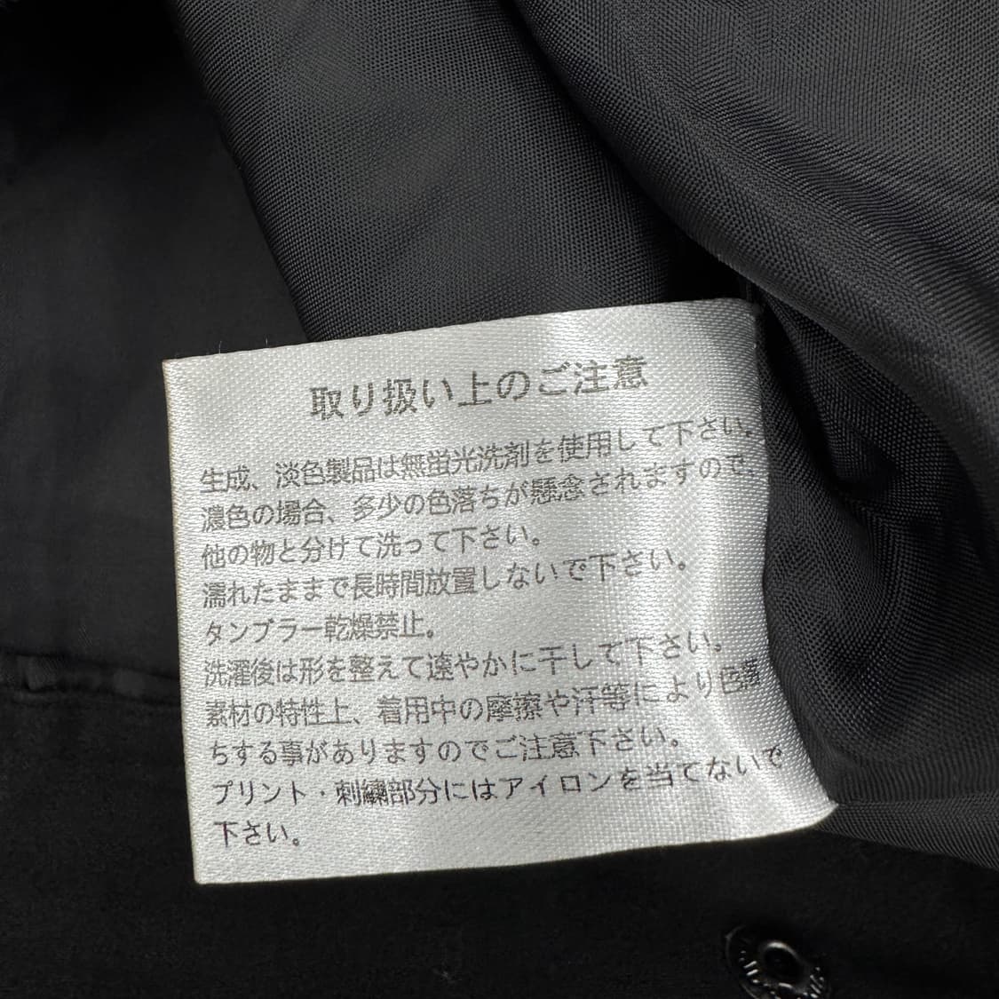 카라쿠리타마시 용자수 오리엔탈 자켓 블랙 상품이미지10
