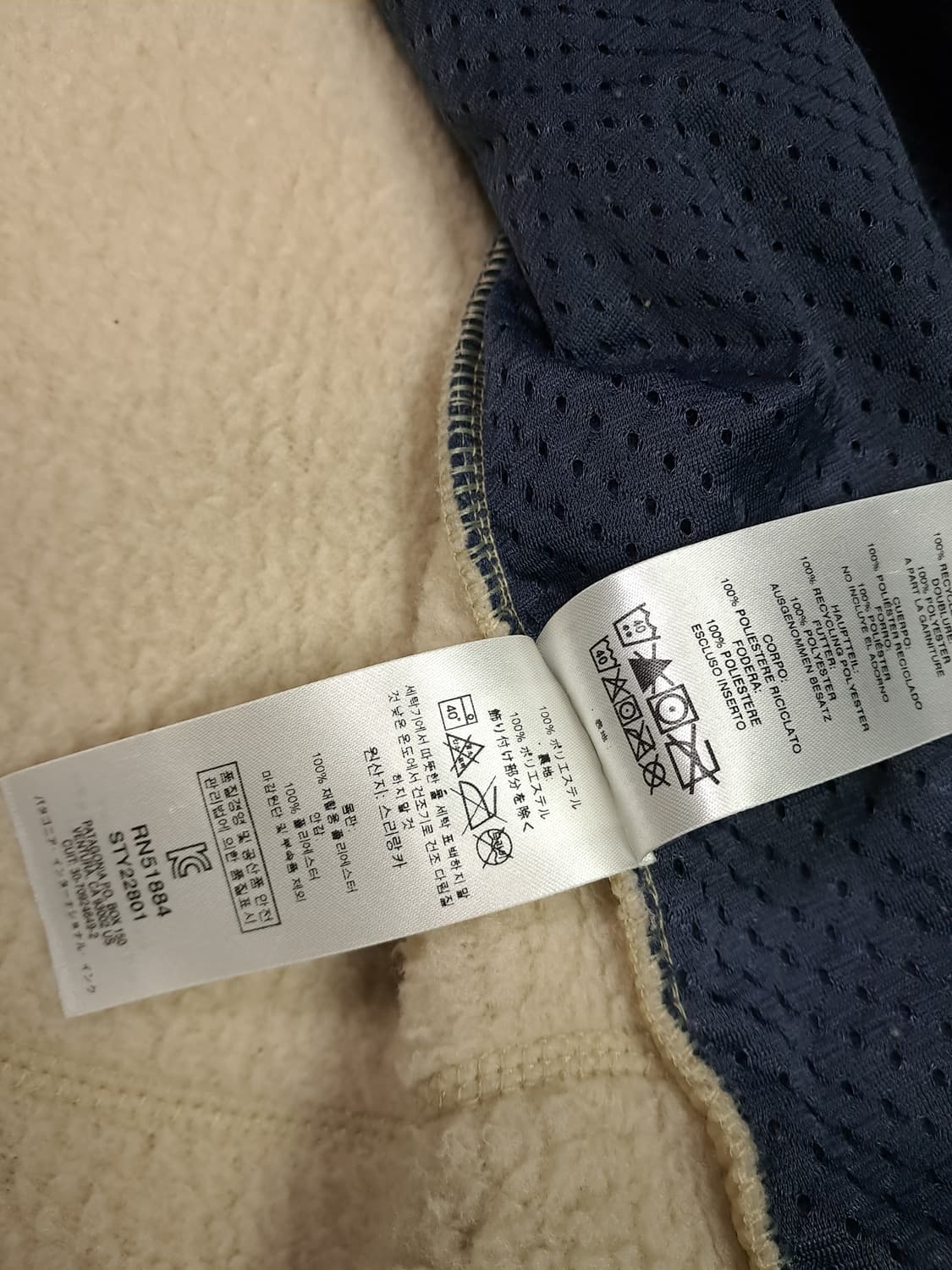 오리지날 파타고니아 레트로 파일 후리스 상품이미지5