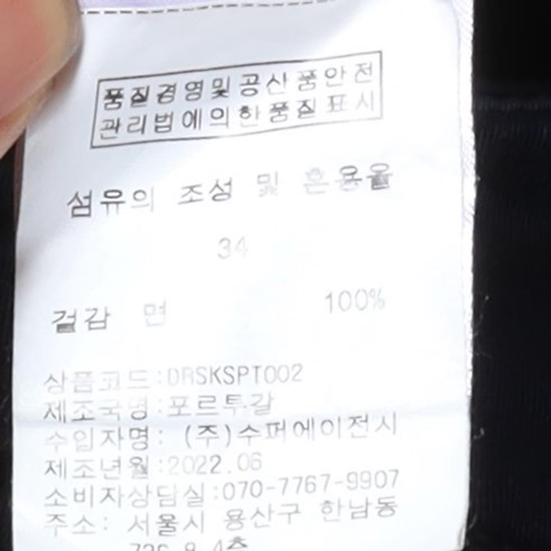 드레익스 Drake's Cotton Pants 

 상품이미지9