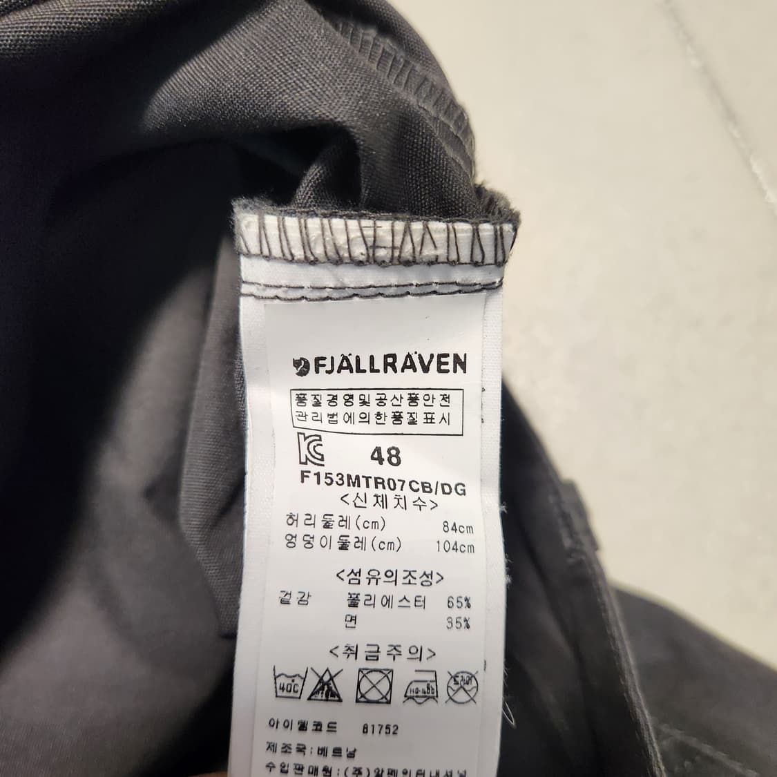 피엘라벤 칼프로 트라우저 카고바지 상품이미지8