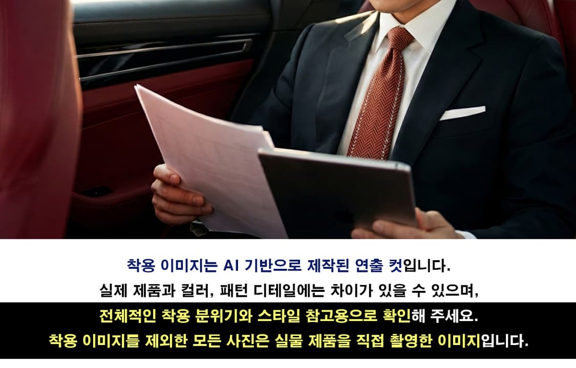 니나리치 브라운 헤링본 패턴 넥타이 9.8cm A+등급 E1258 상품이미지2
