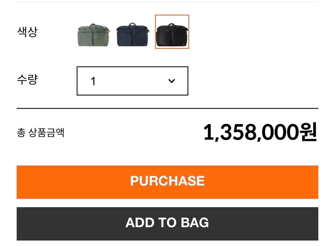 초대형 요시다포터 탱커 여행용 더플백 L BK 상품이미지9