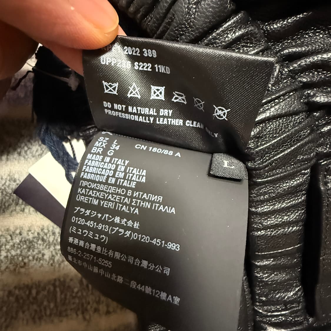 PRADA 프라다 램스킨 레더팬츠 L 상품이미지7